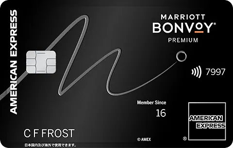 Marriott Bonvoy アメリカン・エキスプレス・プレミアム・カード