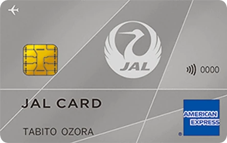JAL アメリカン・エキスプレス(R)・カード 普通カード